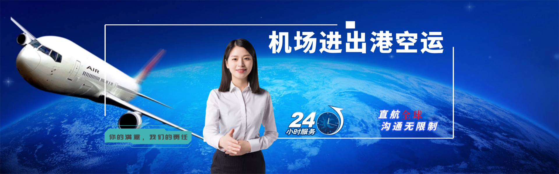 辰溪到太原物流公司-辰溪至太原物流专线-辰溪空运到太原-优时通物流有限公司
