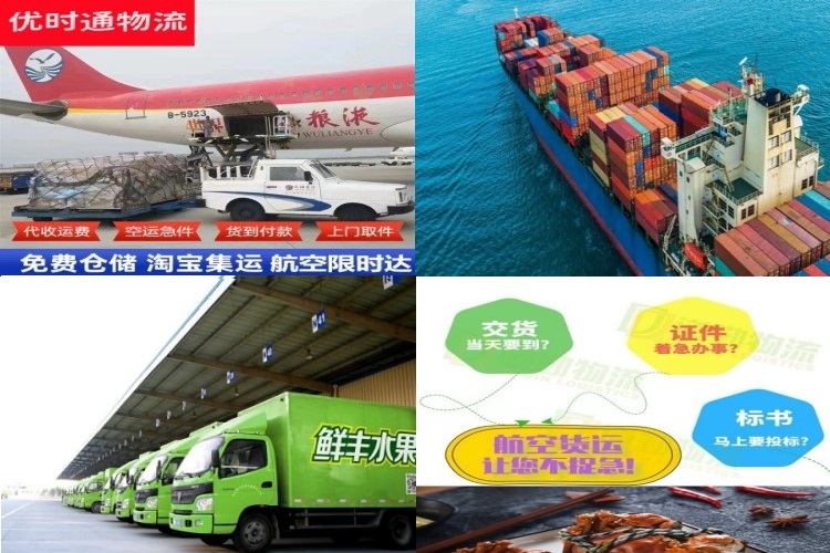 辰溪到太原航空货运公司-辰溪到太原物流专线