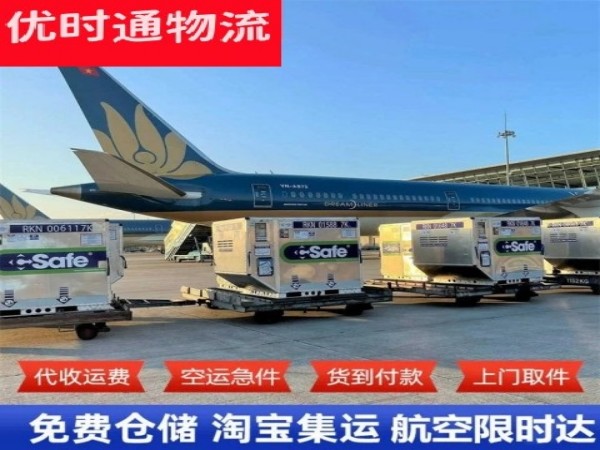 辰溪到太原空运加急专线
